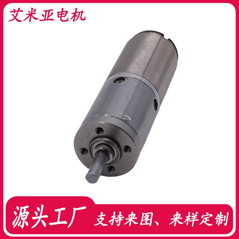 精密16mm直流行星减速空心杯电机可调速5~500转电动螺丝刀小马达