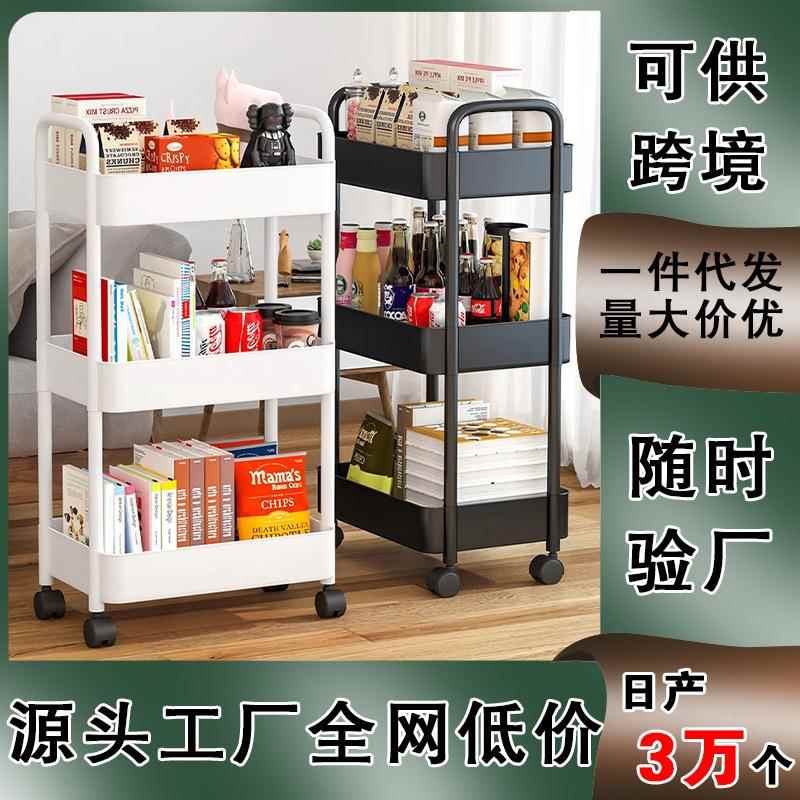 厨房收纳置物架落地家用可移动便携储物架小推车多功能蔬菜篮子架