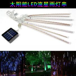 太阳能流星雨灯串LED节日灯户外挂树流星雨装饰灯 跨境电商货源