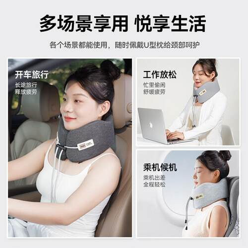 毕亚兹 u型枕护颈枕 旅行靠枕长途出行颈椎脖枕 办公室睡觉神器