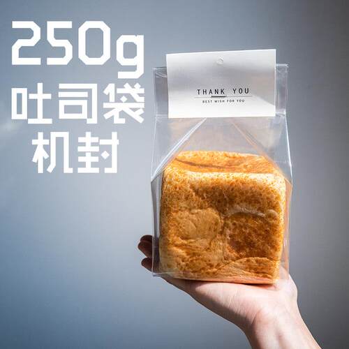 250克吐司包装袋机封透明塑料烘焙日式切片生吐司袋牛角包面包袋 - 封面