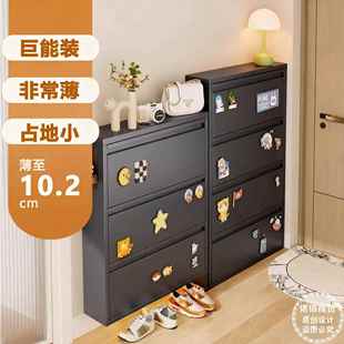 15cm小户型极窄款 玄关翻斗柜家用入户门口靠墙 柜10 钢制超薄鞋