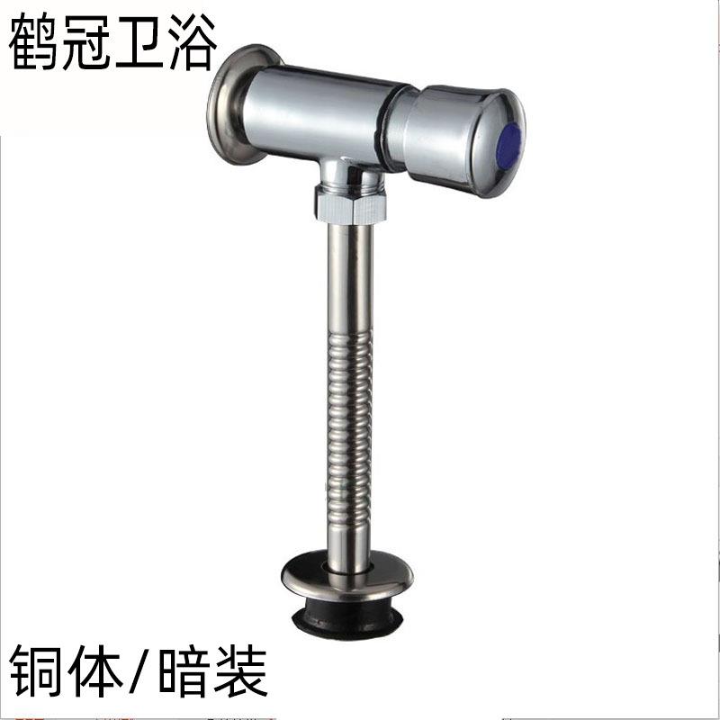小便冲洗阀 压铸 暗装小便阀