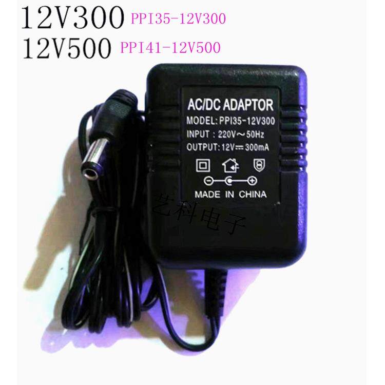 12V300MA无线话筒麦克风接收器电源配接器12V500电子琴电子秤充电