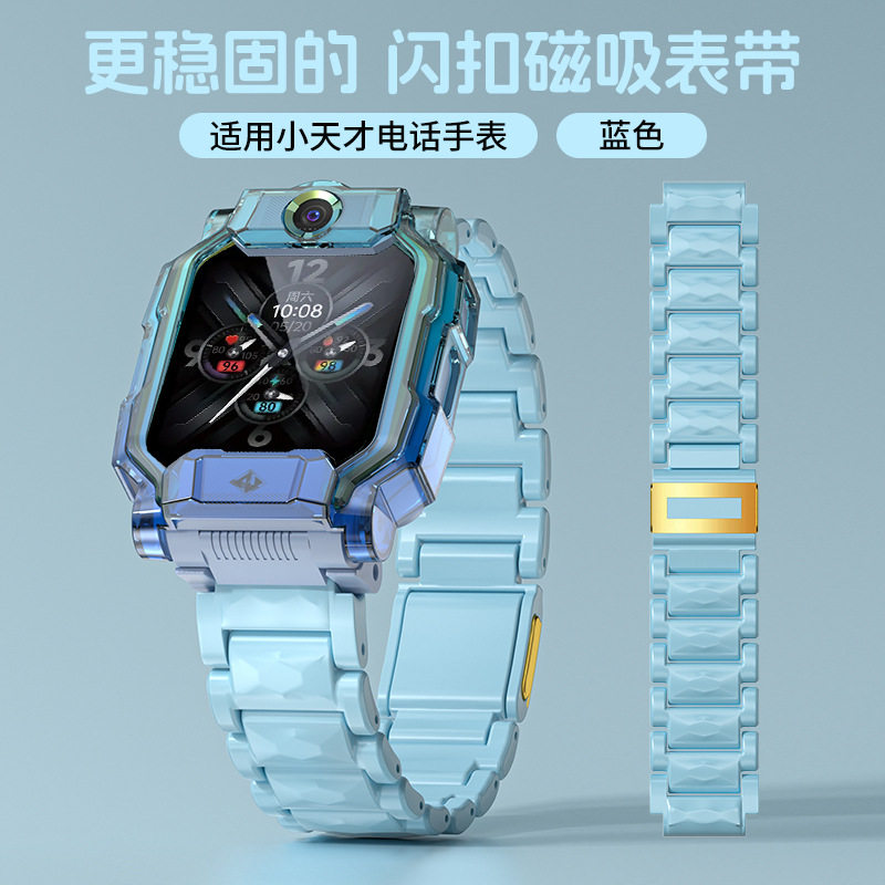适用小天才W1923AC儿童电话手表z11/z10/D2表带z9/z8/z7z6pro磁吸
