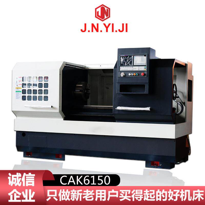 CAK6150CX1500沈阳数控车床大孔径CNC车床济南一机车床