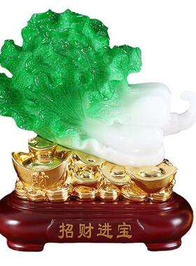 新款树脂大白菜摆件招财进宝玉白菜创意公司美容店店铺开业礼品