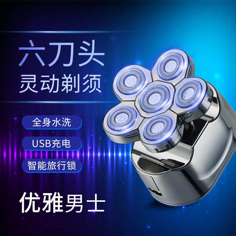 剃光头自刮自助理发器男士电动光头机剃头发刀家用自己剪