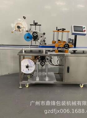 全自动红酒瓶双面贴标机香皂包装盒自动洗衣液不干胶多功能