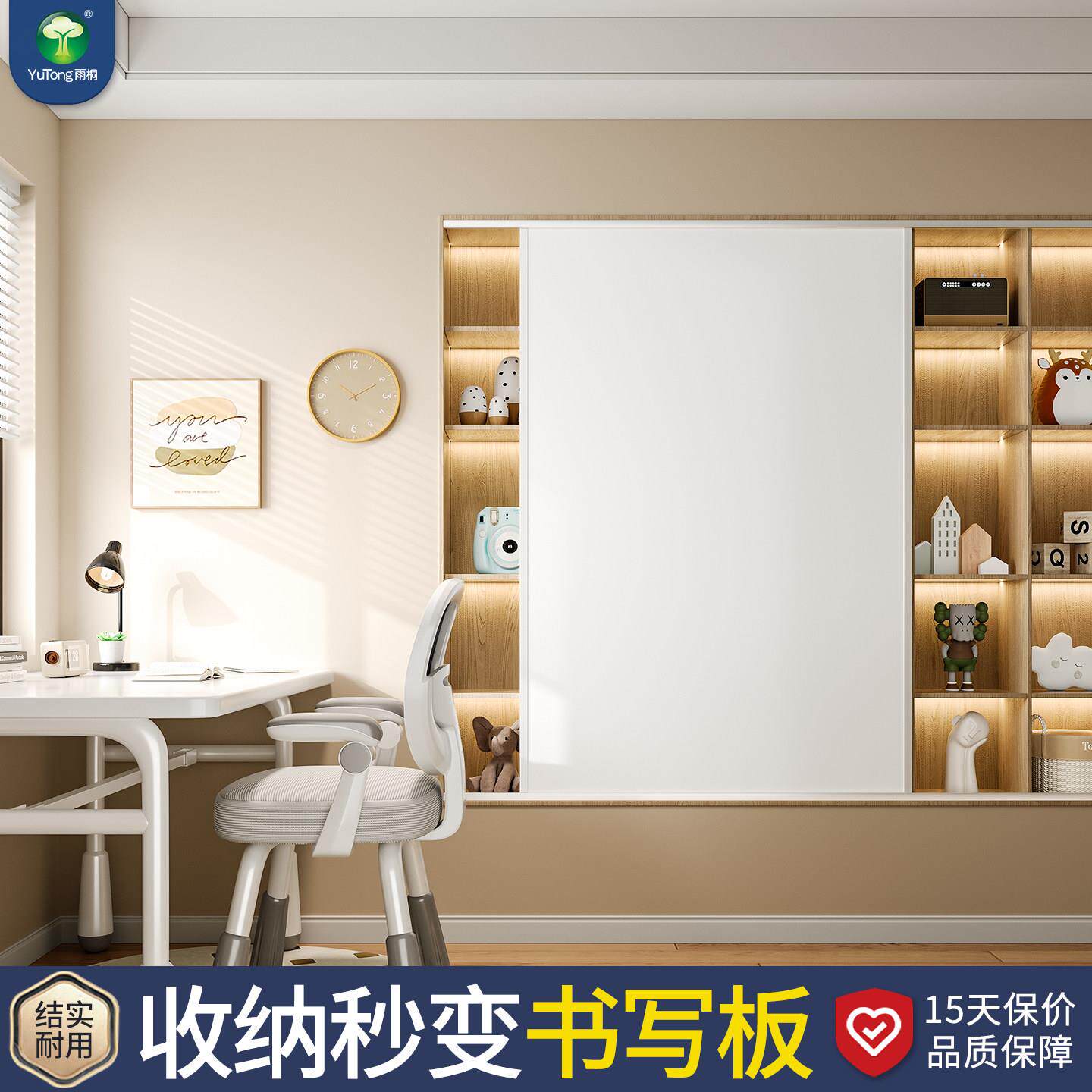 书柜推拉白板门可移动磁性白板家用书架定制教学办公儿童涂鸦画板