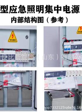 A型应急照明集中电源300W500W1000W DC36V/24V照明灯具控制主机