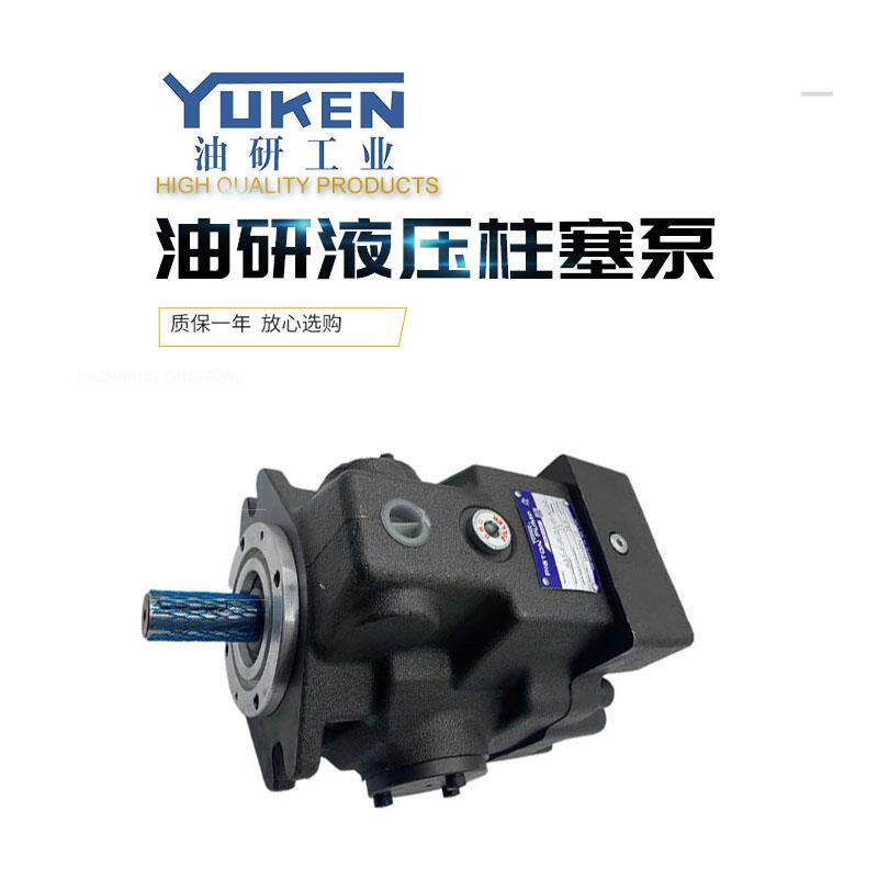 日本YUKEN油研柱塞泵A37-F-R-01-B-K-32、A37-F-R-01-C-K-32油泵