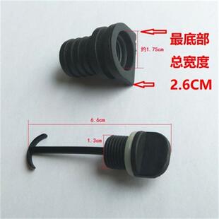 D07排水阀排水堵放水塞原装 D11 配件 GS19 贝尔莱德挂烫机GS18