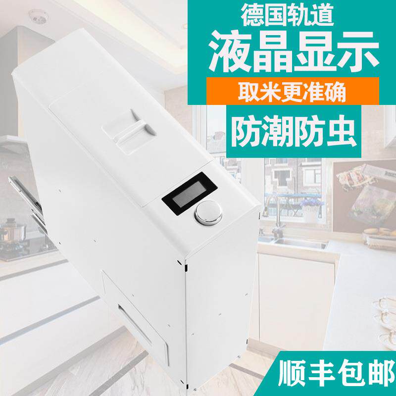 橱柜抽屉式米箱 家用嵌入式米桶 防虫防潮智能米柜10公斤米桶拉篮