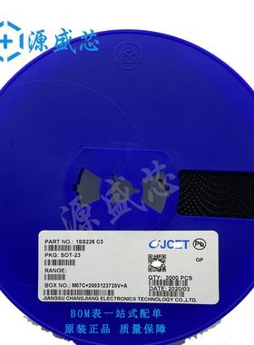 SI2308丝印A8SHB电流2.8A3.6ASOT-23MOS场效应管贴片三极管