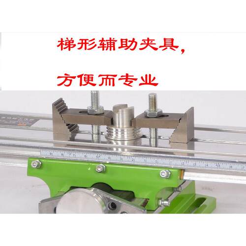 2代6330 十字台工作台小型铝合金钻铣床 配台钻使用