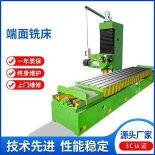 数控龙门铣床大型龙门钻铣高精度单双面铣双头龙门铣加工端面铣