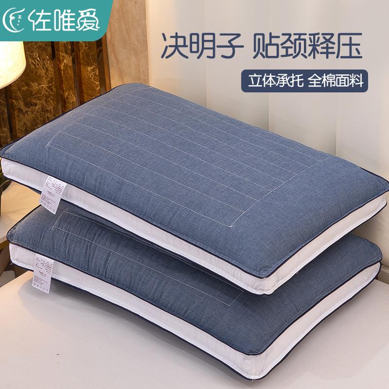 决明子硬枕头护颈椎助睡眠专用枕芯不塌陷成人家用一对高整头芯男
