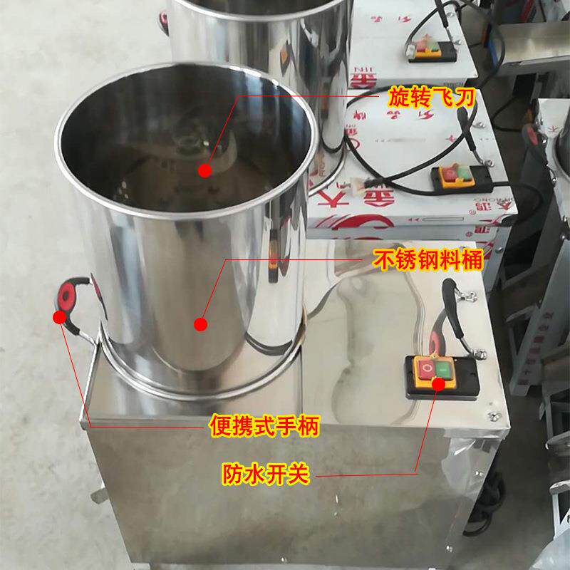 新款漏网式快速刹菜机小型商用电动大功率多功能不锈钢绞肉碎菜机