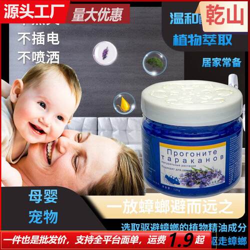 Family-friendly Blue Drive Cockroach Eliminator Box - Gentle