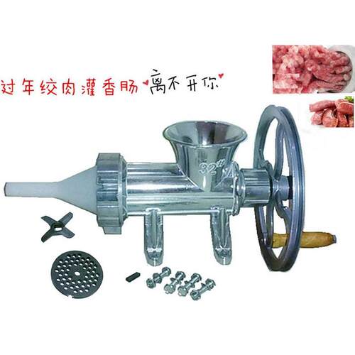 大号绞肉机手动电动灌香肠小型腊肠机碎肉宝手摇搅肉32号家用商用