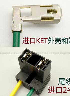 汽车灯座灯泡插头插座雾灯LED大灯灯座H1H3H4H7H8H9H11/9005/9006