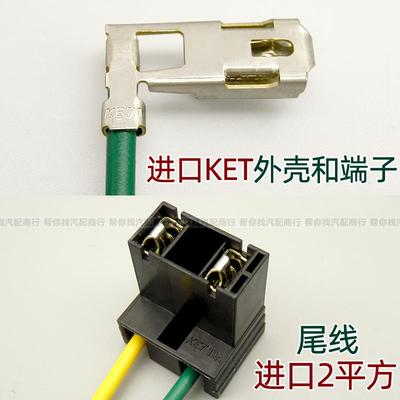 汽车灯座灯泡插头插座雾灯LED大灯灯座H1H3H4H7H8H9H11/9005/9006