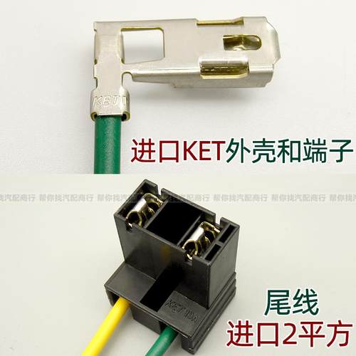 汽车灯座灯泡插头插座雾灯LED大灯灯座H1H3H4H7H8H9H11/9005/9006