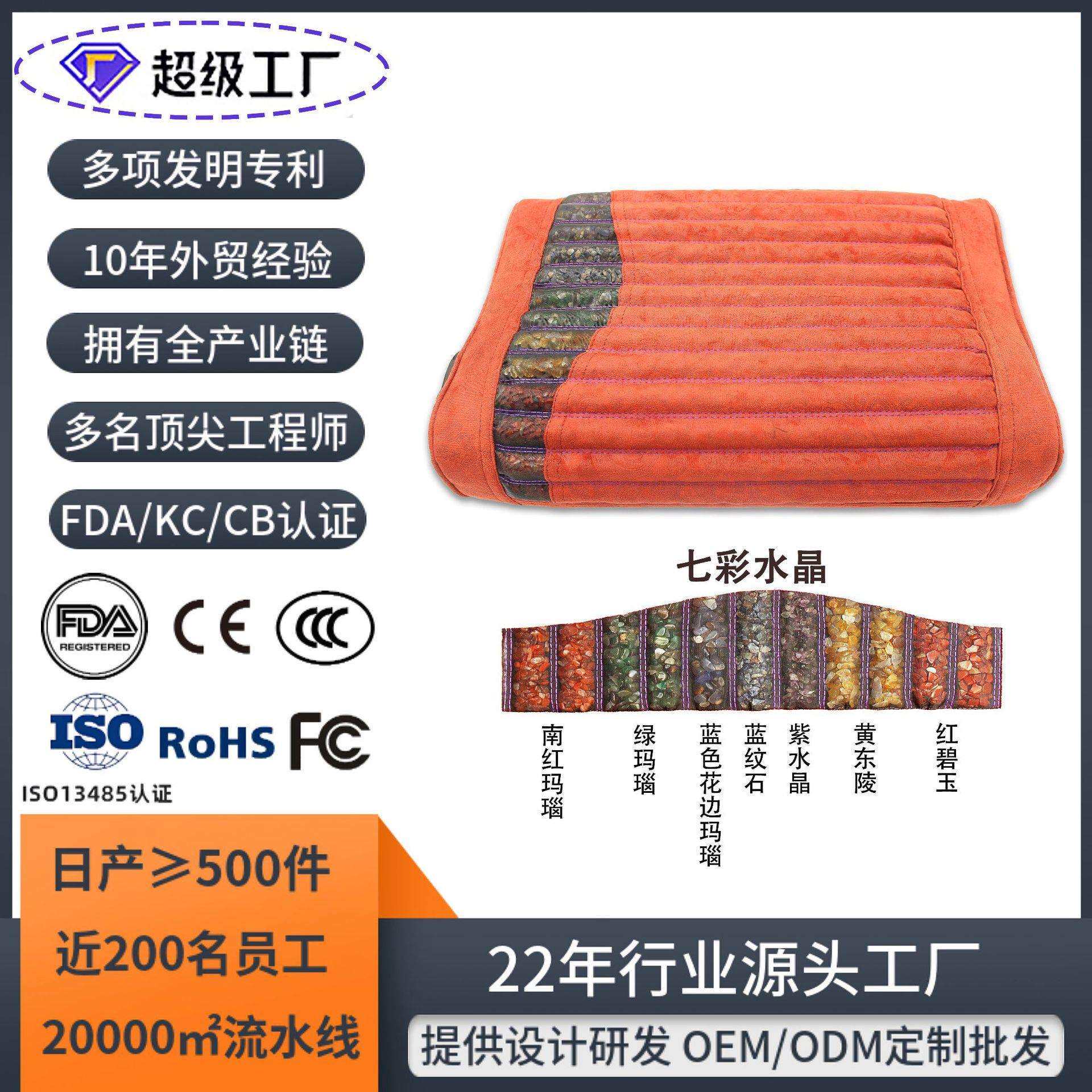 远红外线加热水晶石颈椎枕B型枕头高低枕记忆棉枕芯理疗功能枕头