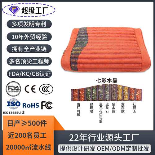 远红外线加热水晶石颈椎枕B型枕头高低枕记忆棉枕芯理疗功能枕头