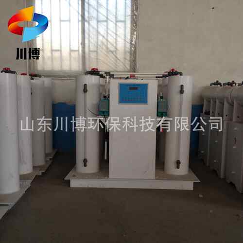 全二氧化氯置发药JEE生器备污水处理设自来水厂消毒自动加装智能