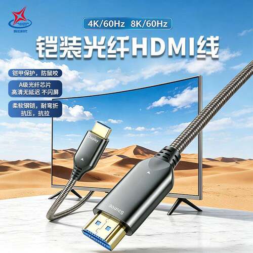 辉宏时代HDMI铠装4K 8K 高清光纤线带绕线车