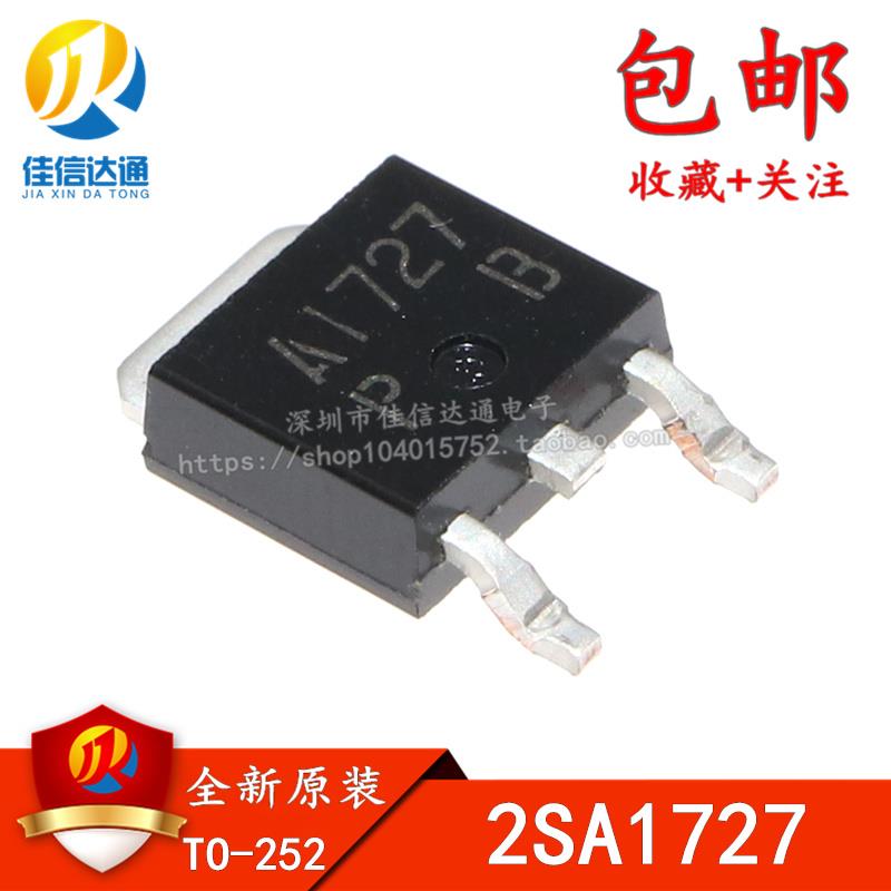 全新进口原装 A1727 2SA1727 贴片SOT-252 400V 0.5A 三极管
