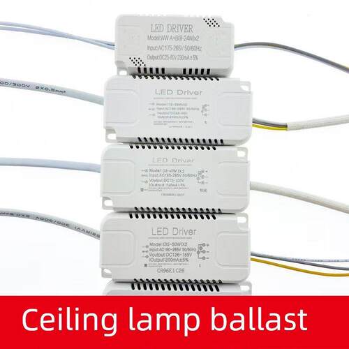 三色调光Led吸顶灯恒流驱动器专用电源精加工变压器驱动器镇流器