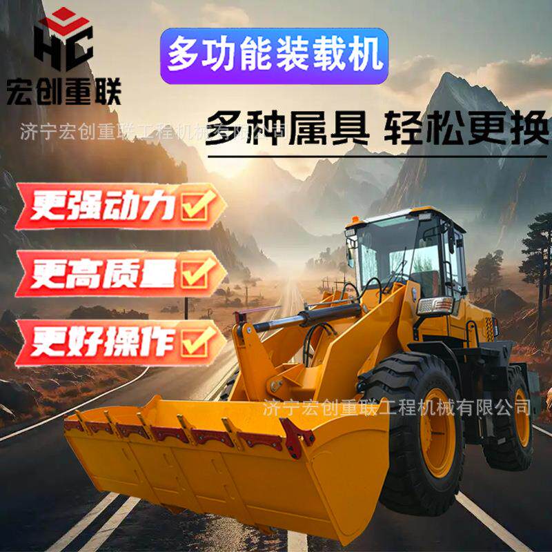 工程农用四驱柴油小型装载机多功能养殖场清粪抓草抓木机建筑铲车