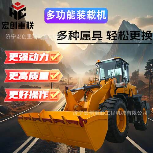 工程农用四驱柴油小型装载机多功能养殖场清粪抓草抓木机建筑铲车