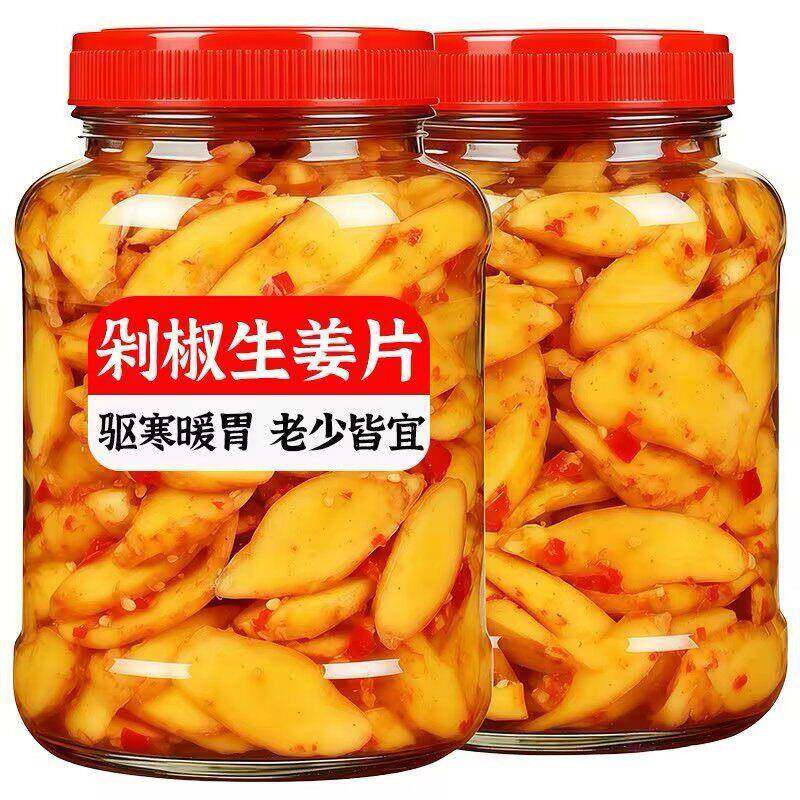 湖南特产剁椒生姜片农家酸辣泡姜嫩姜芽生姜腌制仔姜下饭菜泡菜酱
