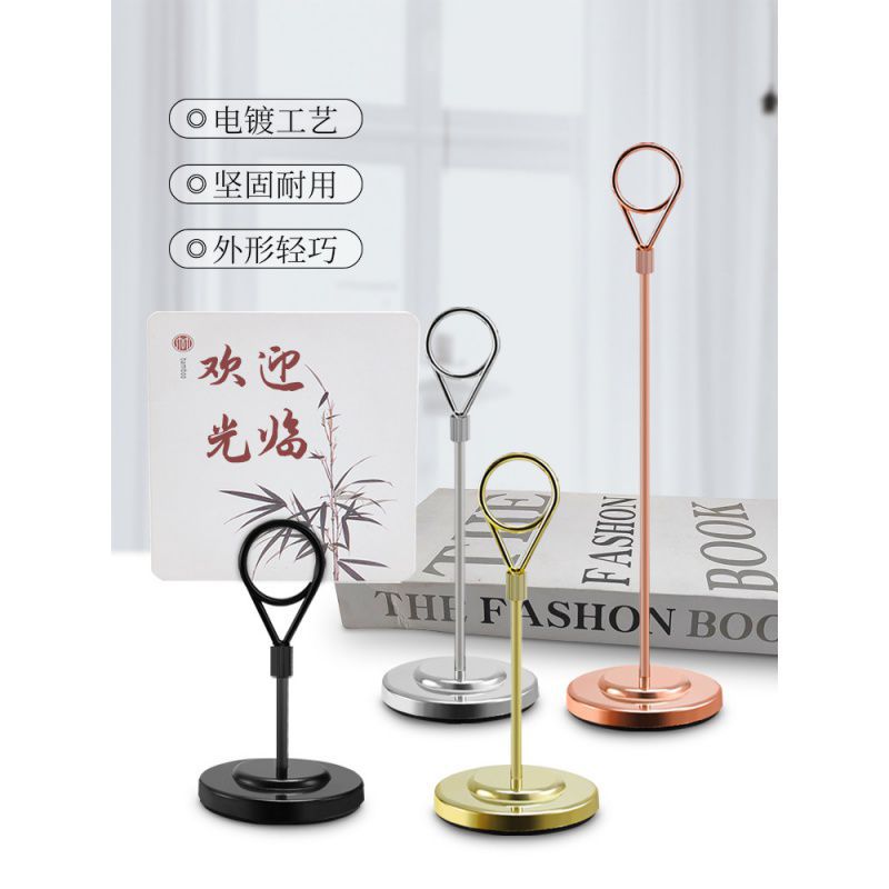 现货速发直供桌面便签夹
