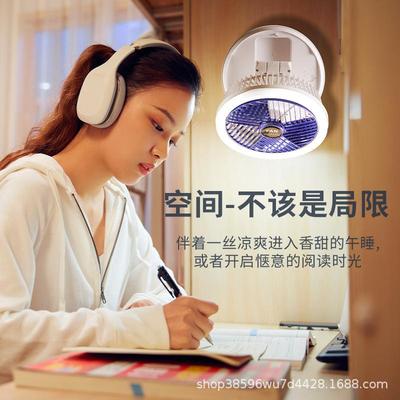 面功能可吊壁挂可收900纳小夜灯可充电旋桌转扇折叠风多扇寝室小
