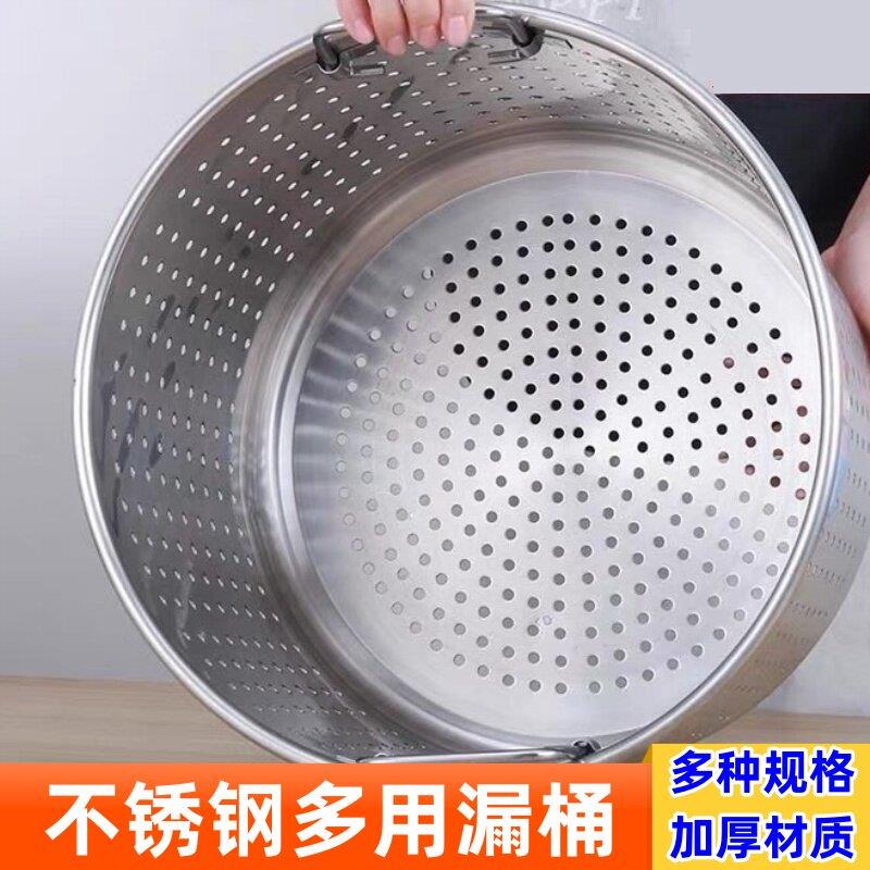 漏桶高锅内胆过滤桶商用卤料篮沥水桶加厚汤篮卤虾桶不锈钢多功能