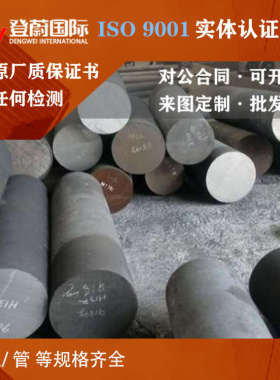 英科洛伊镍基合金Incoloy圆钢330圆棒800圆棒825无缝钢管 钢板材