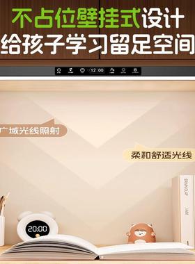 壁挂式护眼台灯学习儿童阅字读写书桌宿舍充电吸IGC无座吸顶长磁