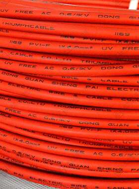 PV1-F*4mm2太阳能光伏直流电缆4平方镀锡线缆双层绝缘电线