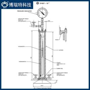 BYM型【ASTM D1657】化验室检测LPG液化石油气密度或相对密度仪器
