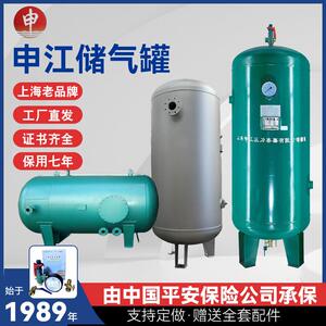 上海压力容器厂家直发1立方空压机缓冲罐碳素钢材质可来图定