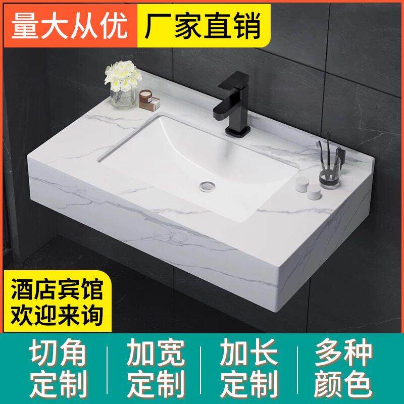 岩板盆单盆无缝定制洗手盆岩板一体洗脸盆宾馆浴室洗手台