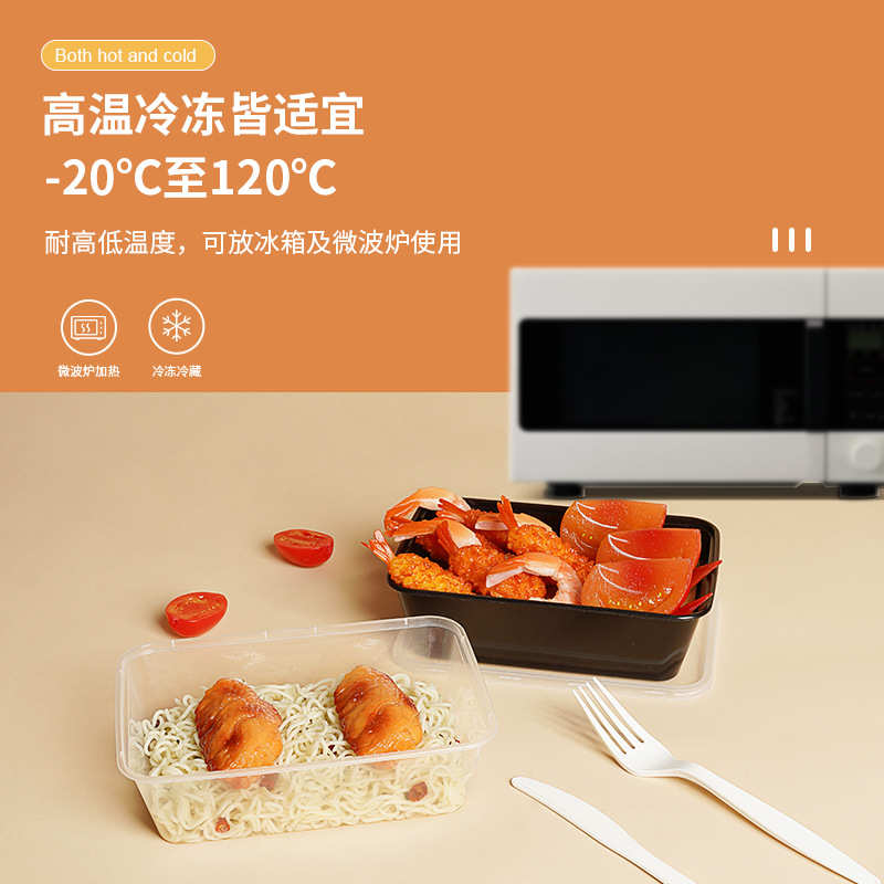 一次性餐盒650ml打包盒外卖饭盒便当盒食品塑料容器餐具厂家批发