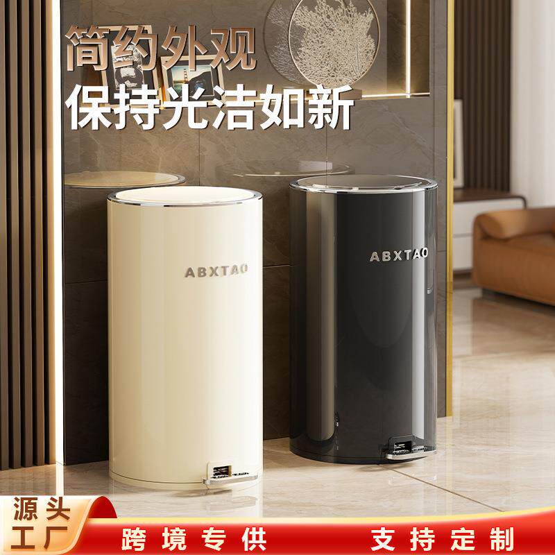 家用脚踏式垃圾桶高颜值金属圆形纸篓大容客厅卧室厨房带盖收纳筒
