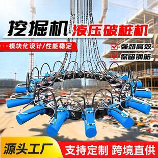 建筑桩破桩头混凝土液压破桩机方桩截桩机钢筋灌注圆形挖机破桩机