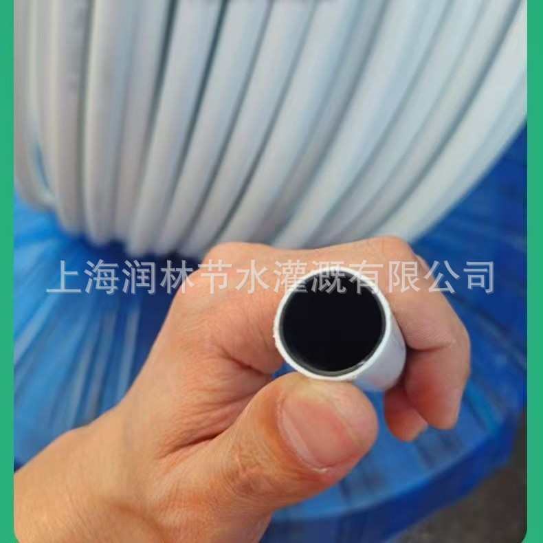 微喷20农用大棚16pe管管喷滴管喷pe吊微灌溉喷灌水管白色主管滴灌